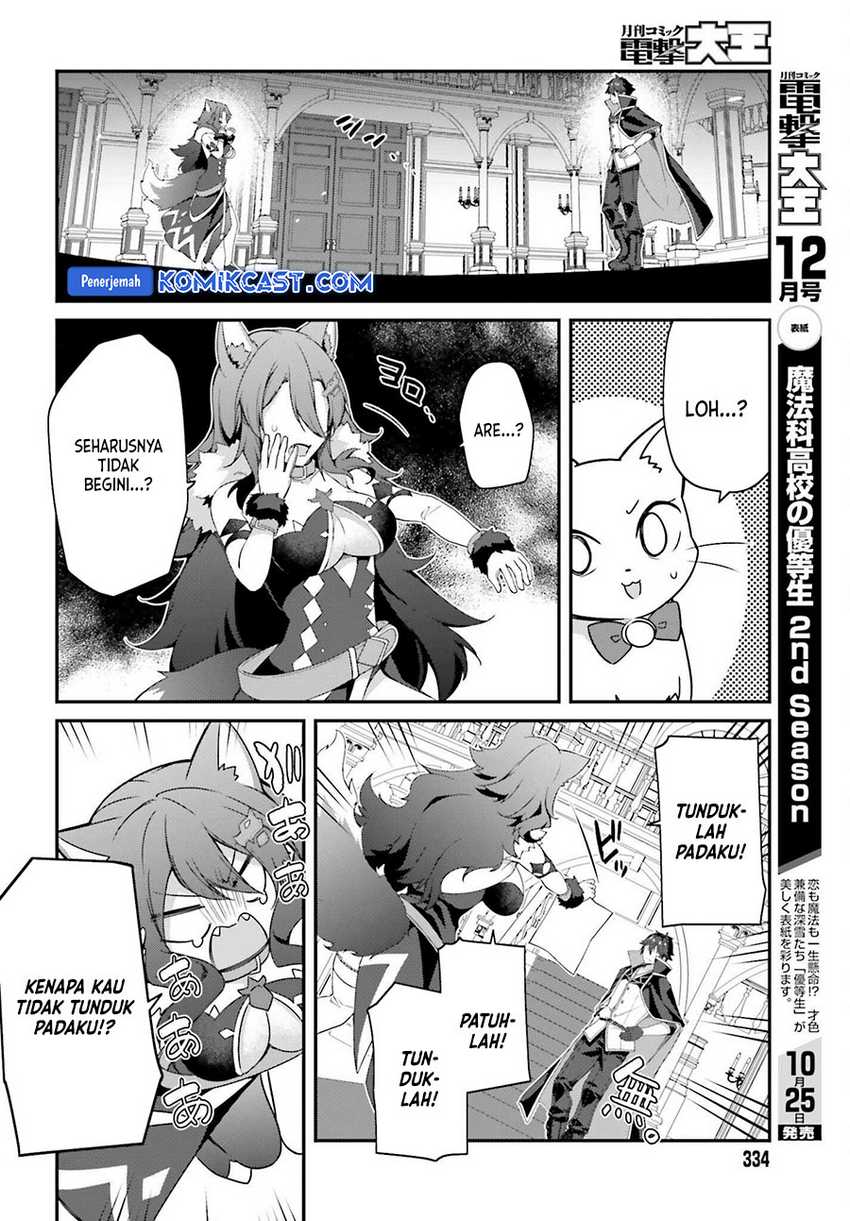 The Incompetent Prince Who Has Been Banished Wants To Hide His Abilities Chapter 26 page 6