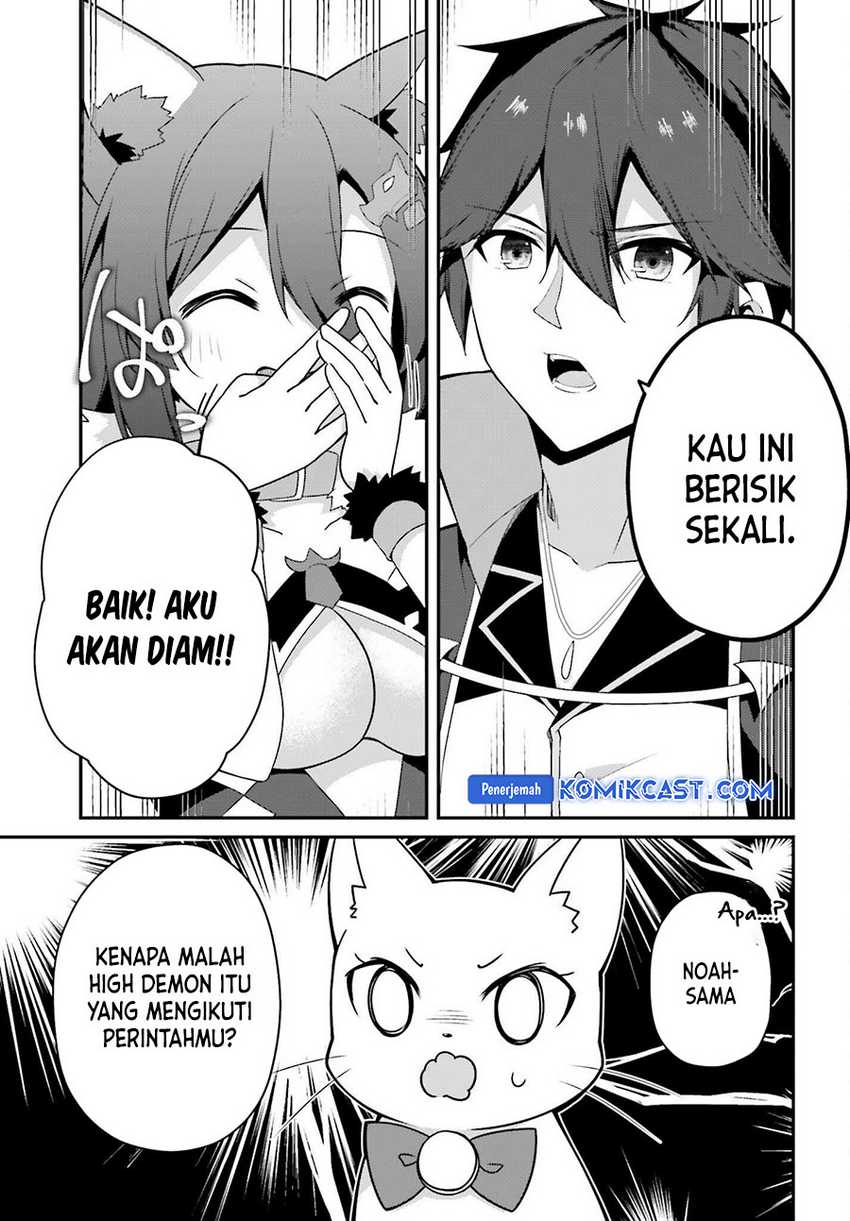 The Incompetent Prince Who Has Been Banished Wants To Hide His Abilities Chapter 26 page 7