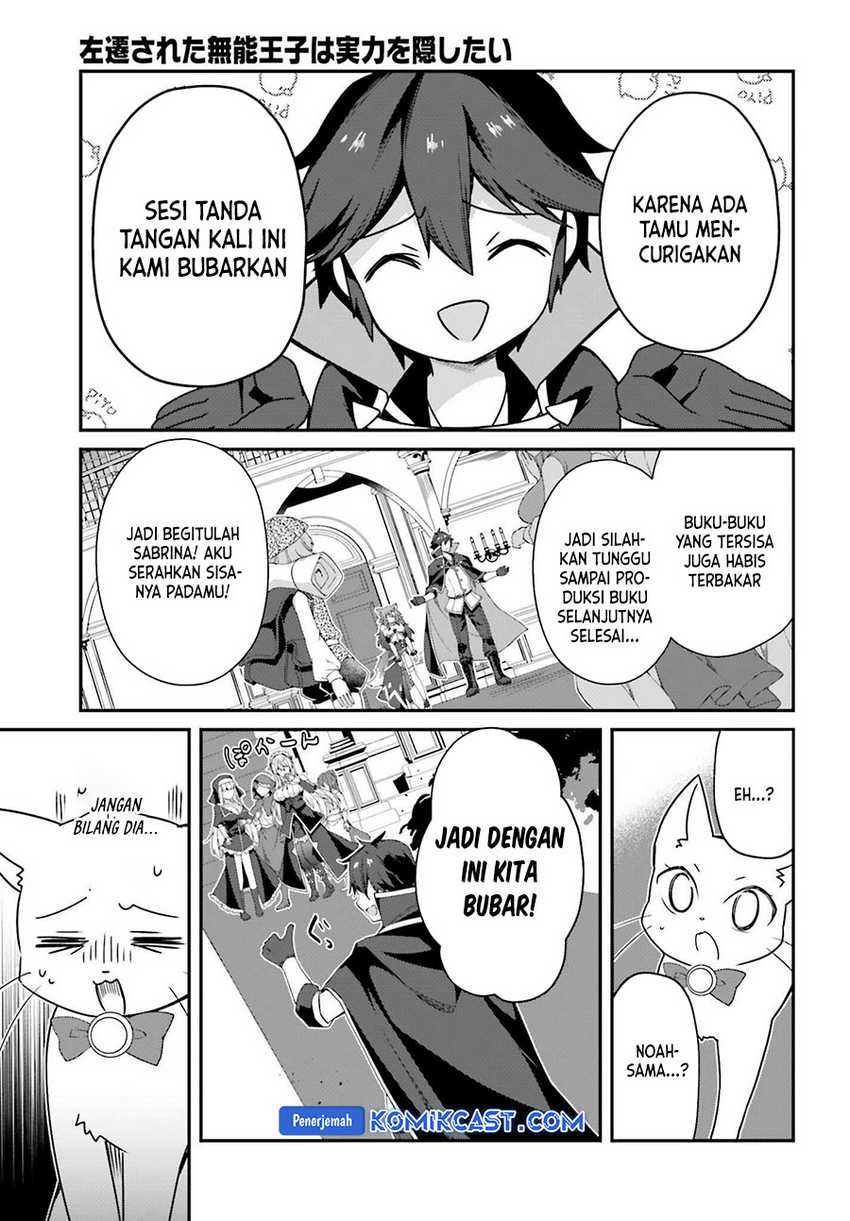 The Incompetent Prince Who Has Been Banished Wants To Hide His Abilities Chapter 26 page 18