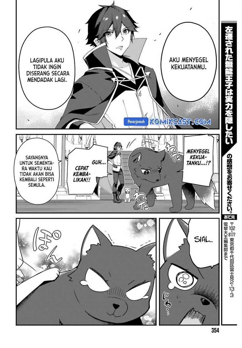The Incompetent Prince Who Has Been Banished Wants To Hide His Abilities Chapter 26 page 24