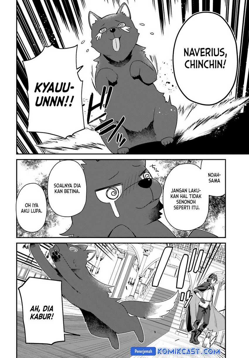 The Incompetent Prince Who Has Been Banished Wants To Hide His Abilities Chapter 26 page 26