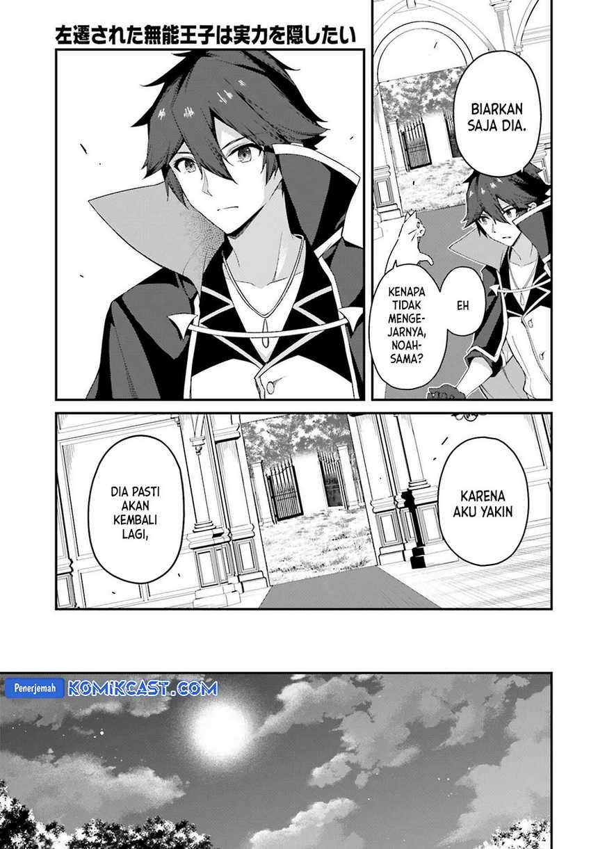 The Incompetent Prince Who Has Been Banished Wants To Hide His Abilities Chapter 26 page 27