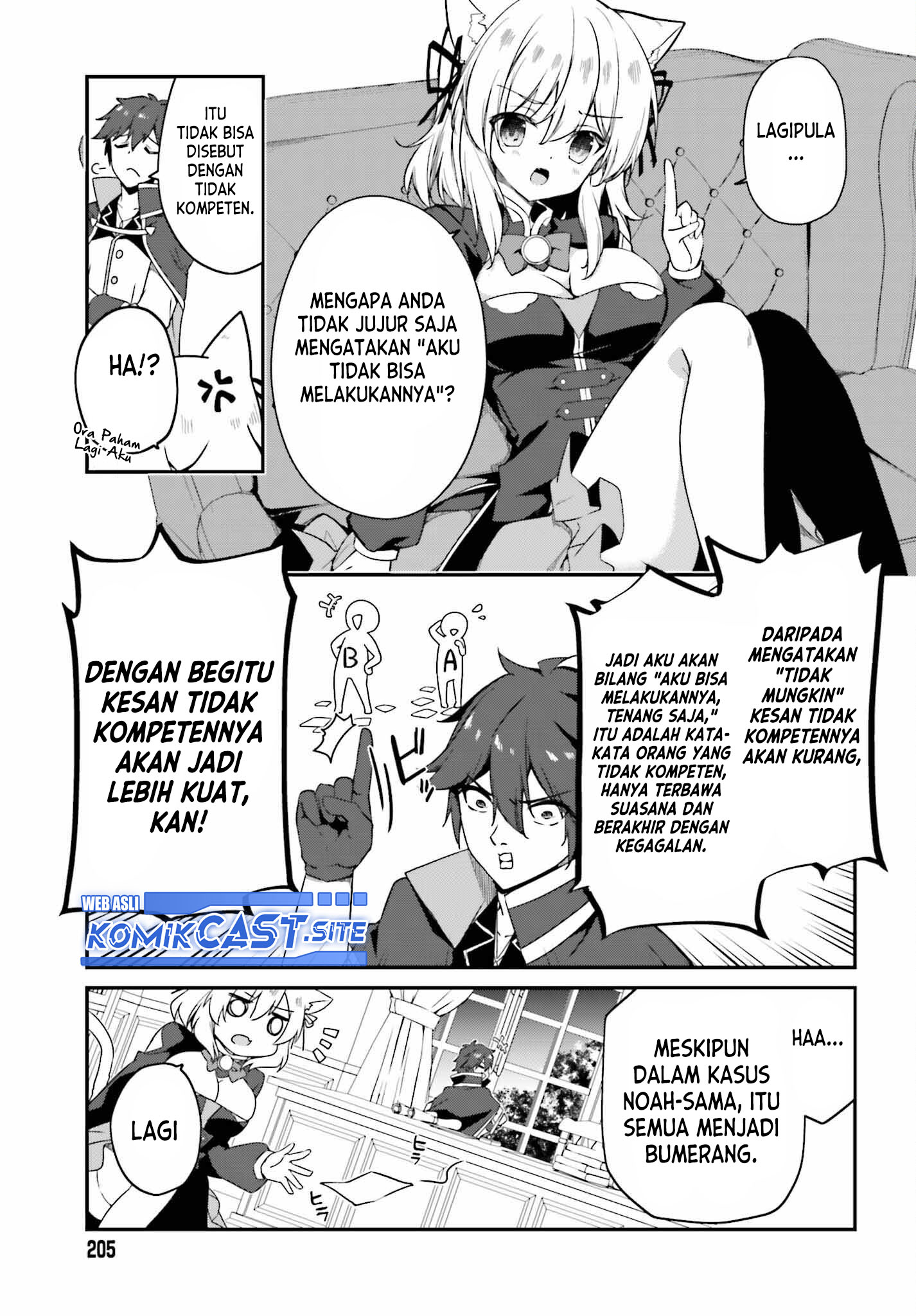 The Incompetent Prince Who Has Been Banished Wants To Hide His Abilities Chapter 6 page 3