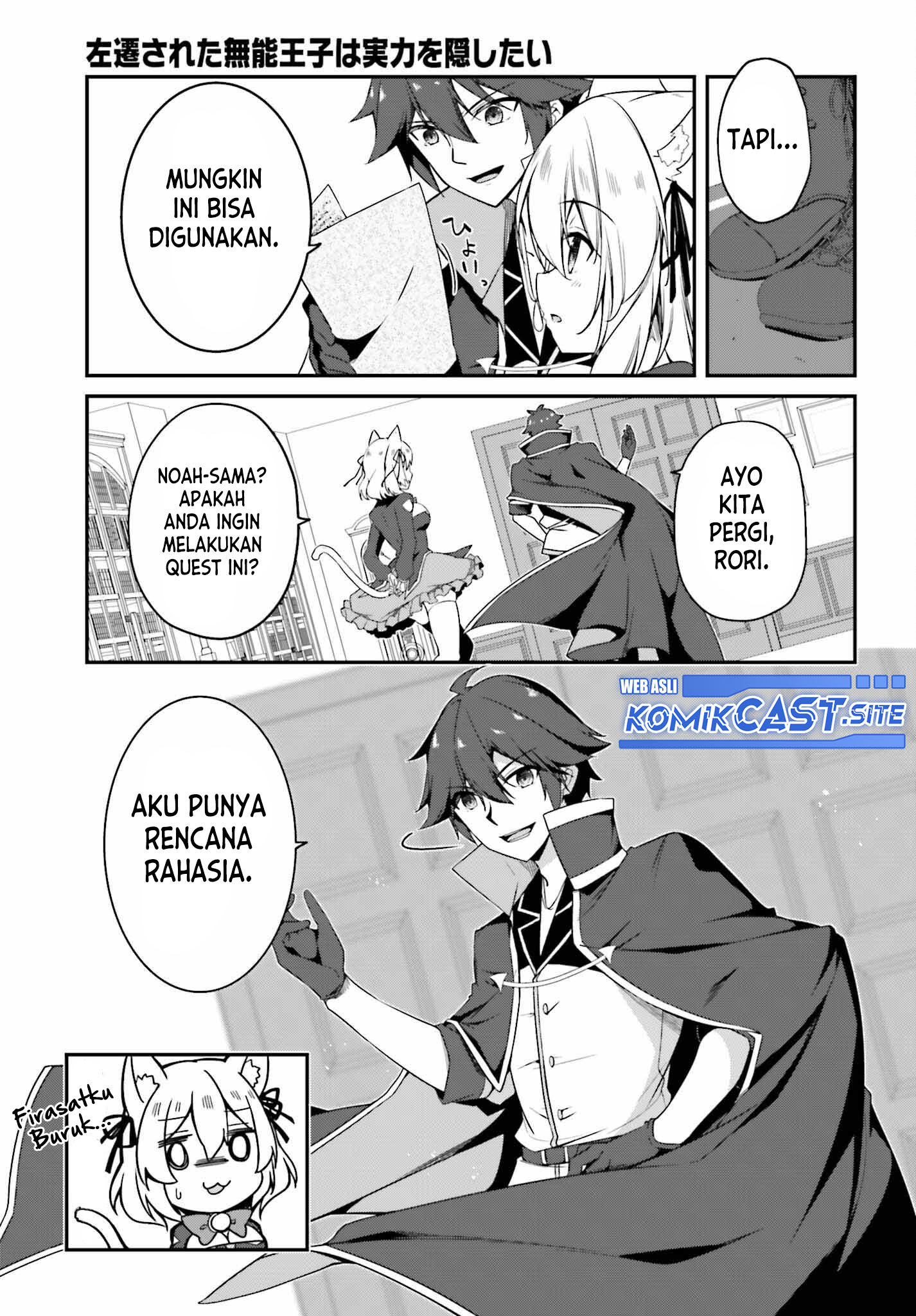 The Incompetent Prince Who Has Been Banished Wants To Hide His Abilities Chapter 6 page 5