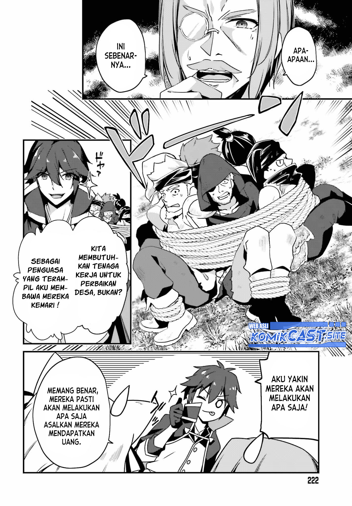 The Incompetent Prince Who Has Been Banished Wants To Hide His Abilities Chapter 6 page 20