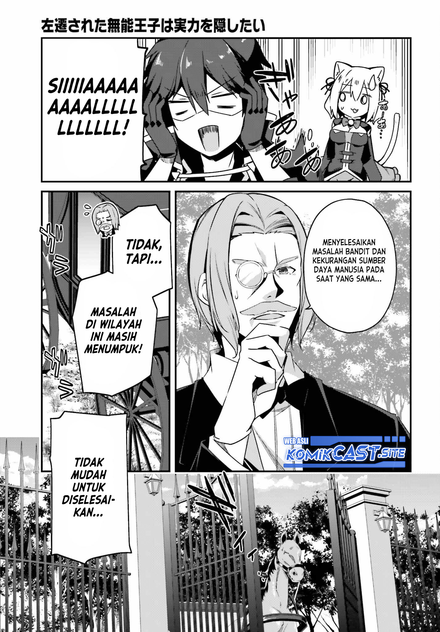 The Incompetent Prince Who Has Been Banished Wants To Hide His Abilities Chapter 6 page 27