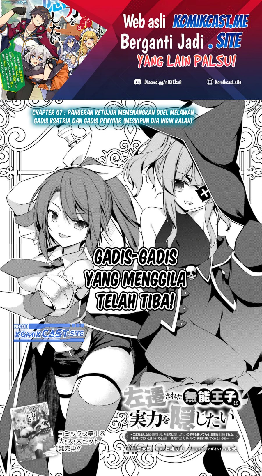 The Incompetent Prince Who Has Been Banished Wants To Hide His Abilities Chapter 7 page 1