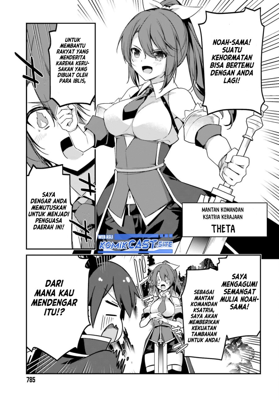 The Incompetent Prince Who Has Been Banished Wants To Hide His Abilities Chapter 7 page 3