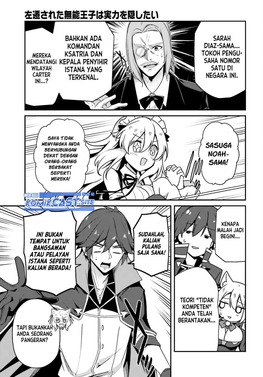 The Incompetent Prince Who Has Been Banished Wants To Hide His Abilities Chapter 7 page 7