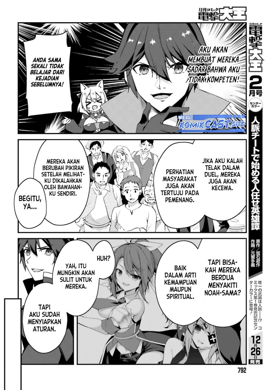 The Incompetent Prince Who Has Been Banished Wants To Hide His Abilities Chapter 7 page 10