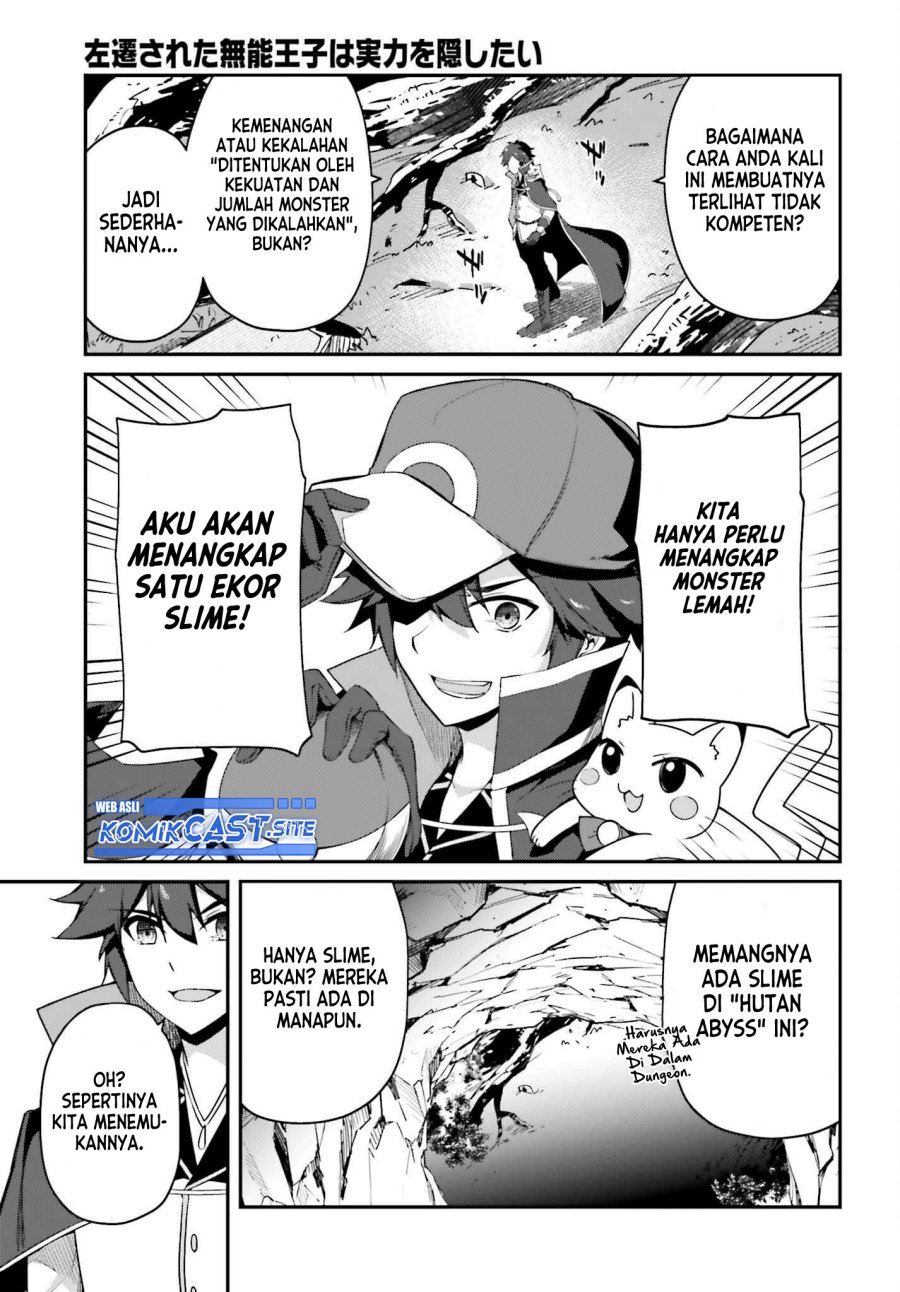 The Incompetent Prince Who Has Been Banished Wants To Hide His Abilities Chapter 7 page 22