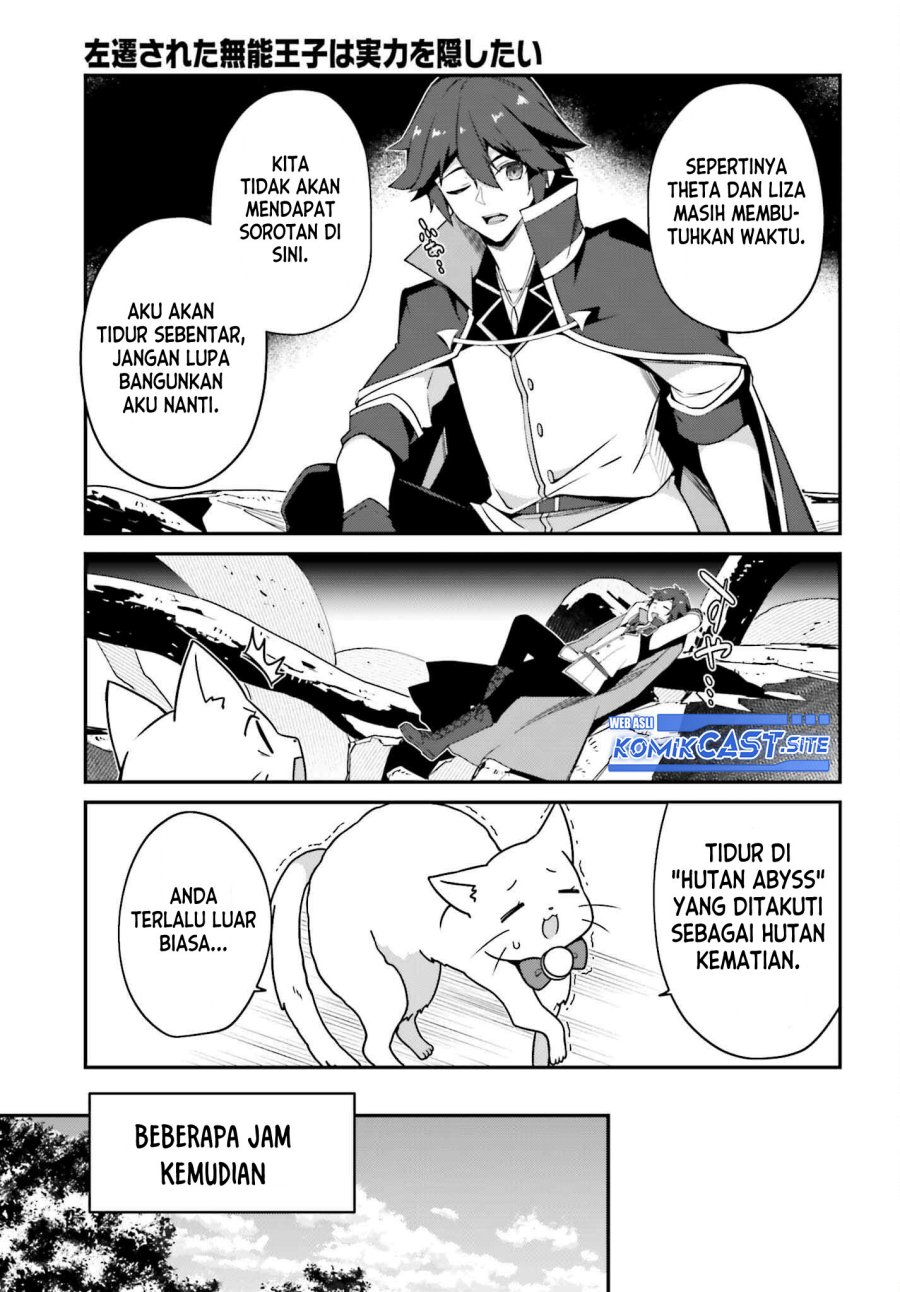 The Incompetent Prince Who Has Been Banished Wants To Hide His Abilities Chapter 7 page 26
