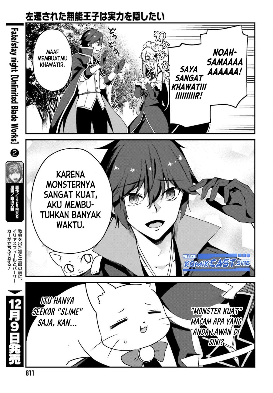 The Incompetent Prince Who Has Been Banished Wants To Hide His Abilities Chapter 7 page 28