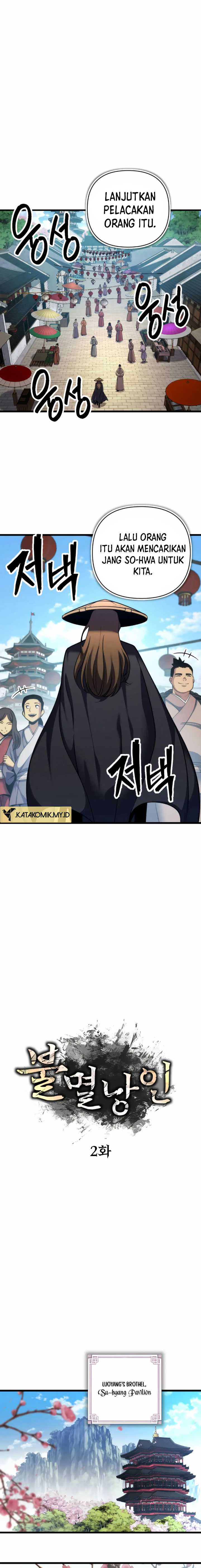 The Indomitable Wanderer Chapter 2 page 5
