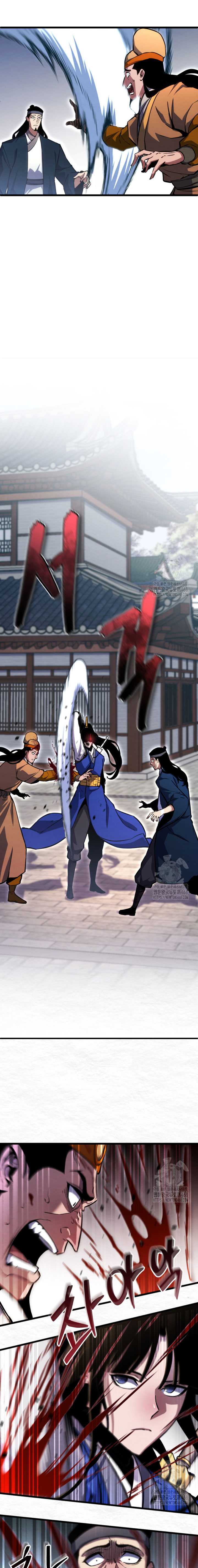 The Indomitable Wanderer Chapter 25 page 19