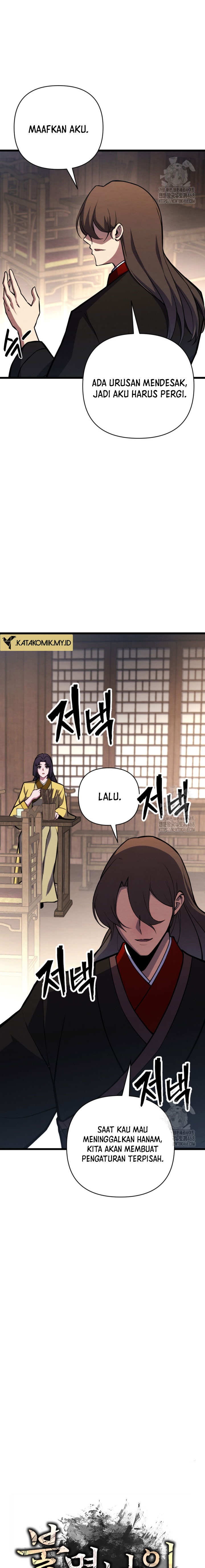 The Indomitable Wanderer Chapter 30 page 2