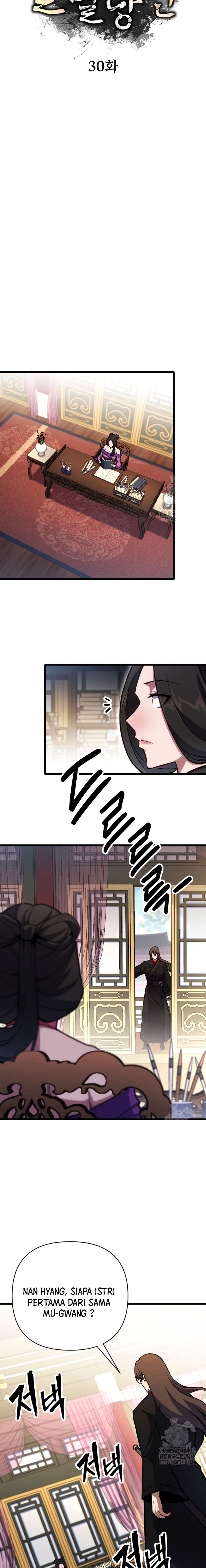 The Indomitable Wanderer Chapter 30 page 3