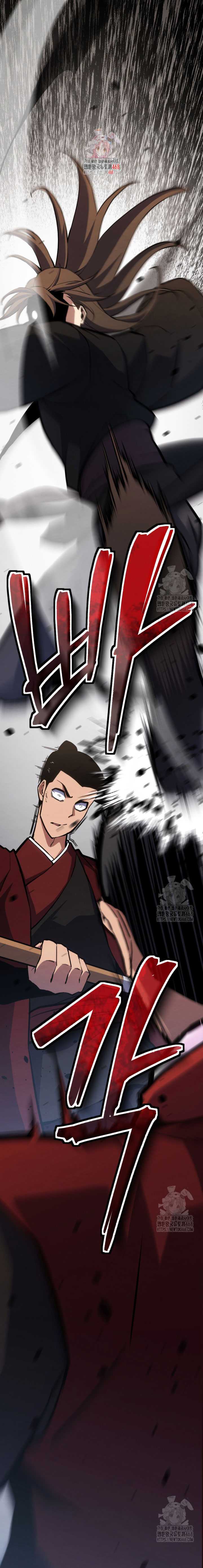 The Indomitable Wanderer Chapter 32 page 1