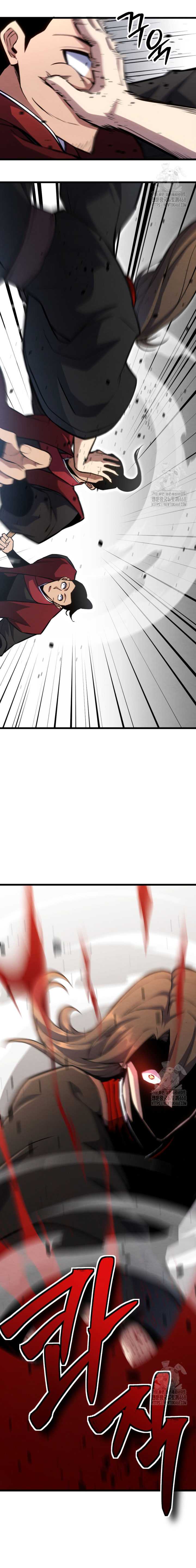 The Indomitable Wanderer Chapter 32 page 6
