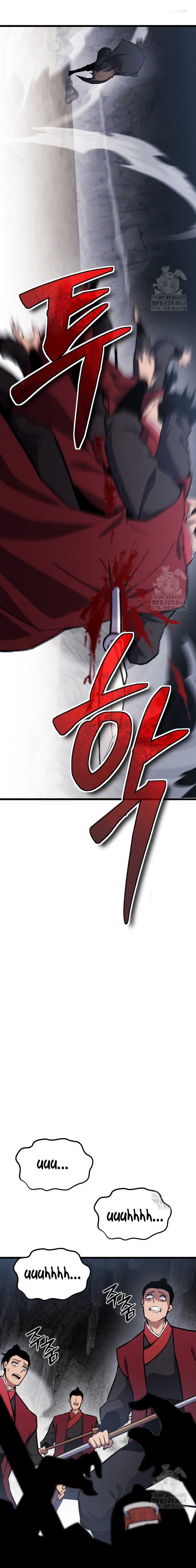 The Indomitable Wanderer Chapter 32 page 13