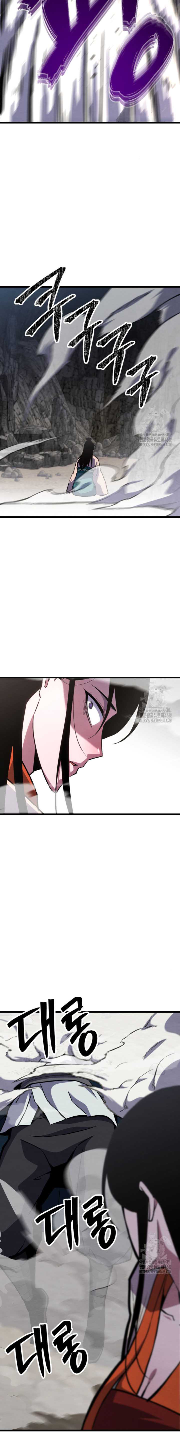 The Indomitable Wanderer Chapter 32 page 19