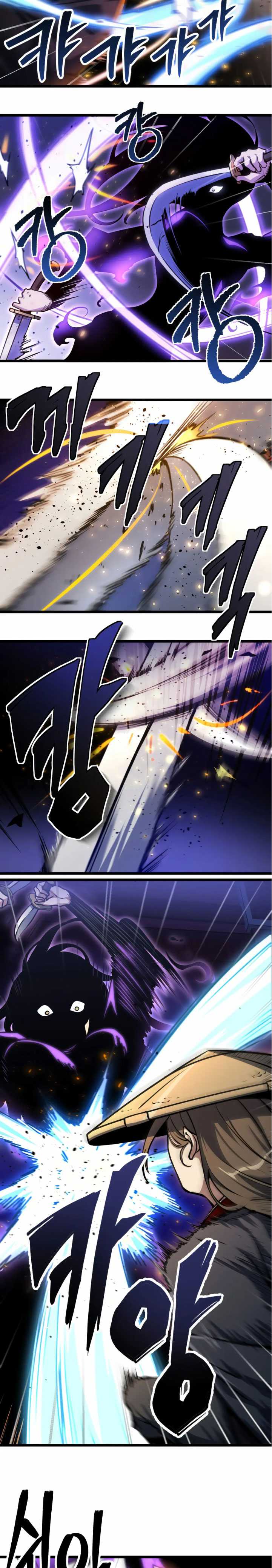 The Indomitable Wanderer Chapter 5 page 17