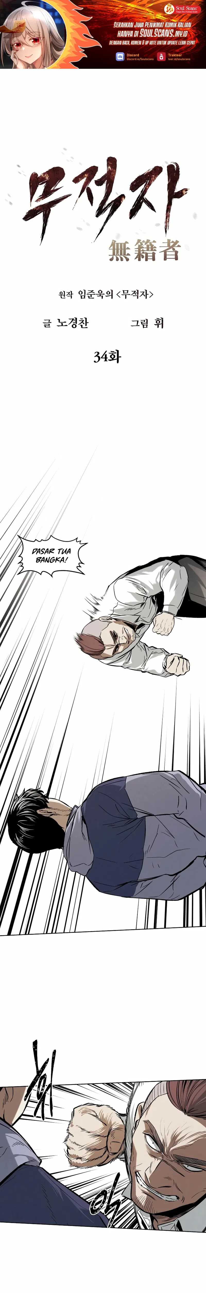 The Invincible Man Chapter 34 page 1