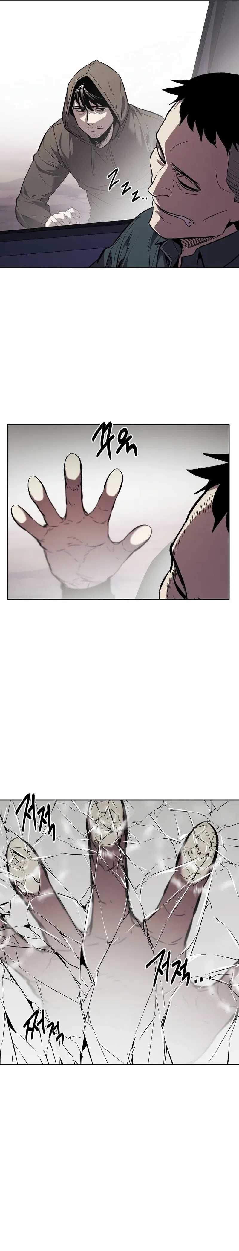 The Invincible Man Chapter 38 page 3