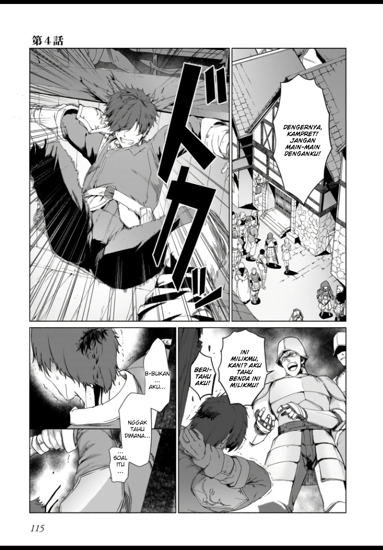 The Kept Man of the Princess Knight Chapter 4 page 2