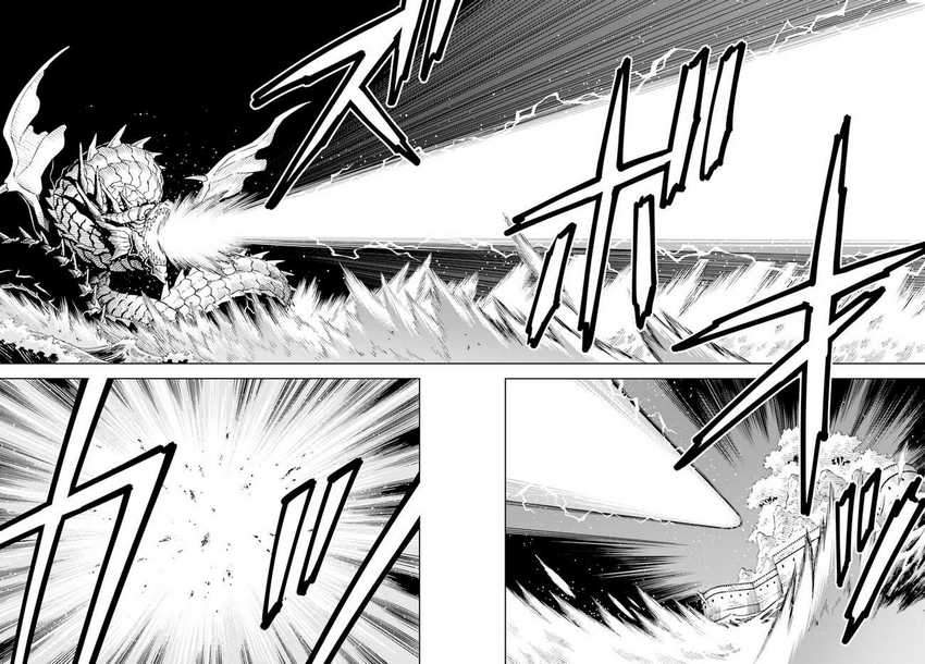 The King of Cave Will Live a Paradise Life Chapter 12.2 page 15