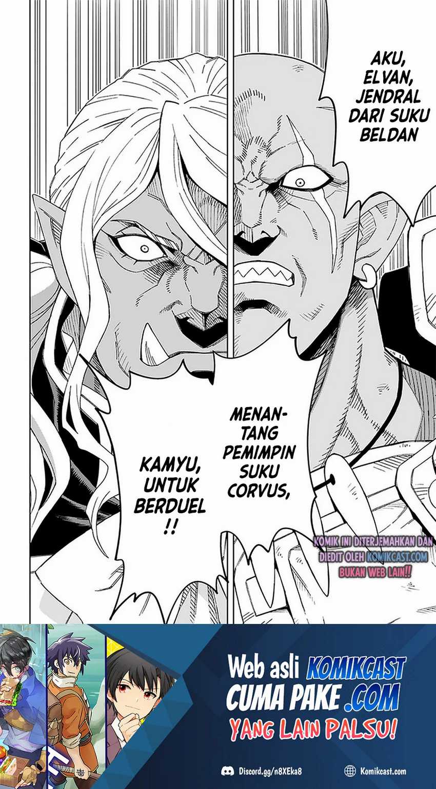 The King of Cave Will Live a Paradise Life Chapter 14.2 page 17