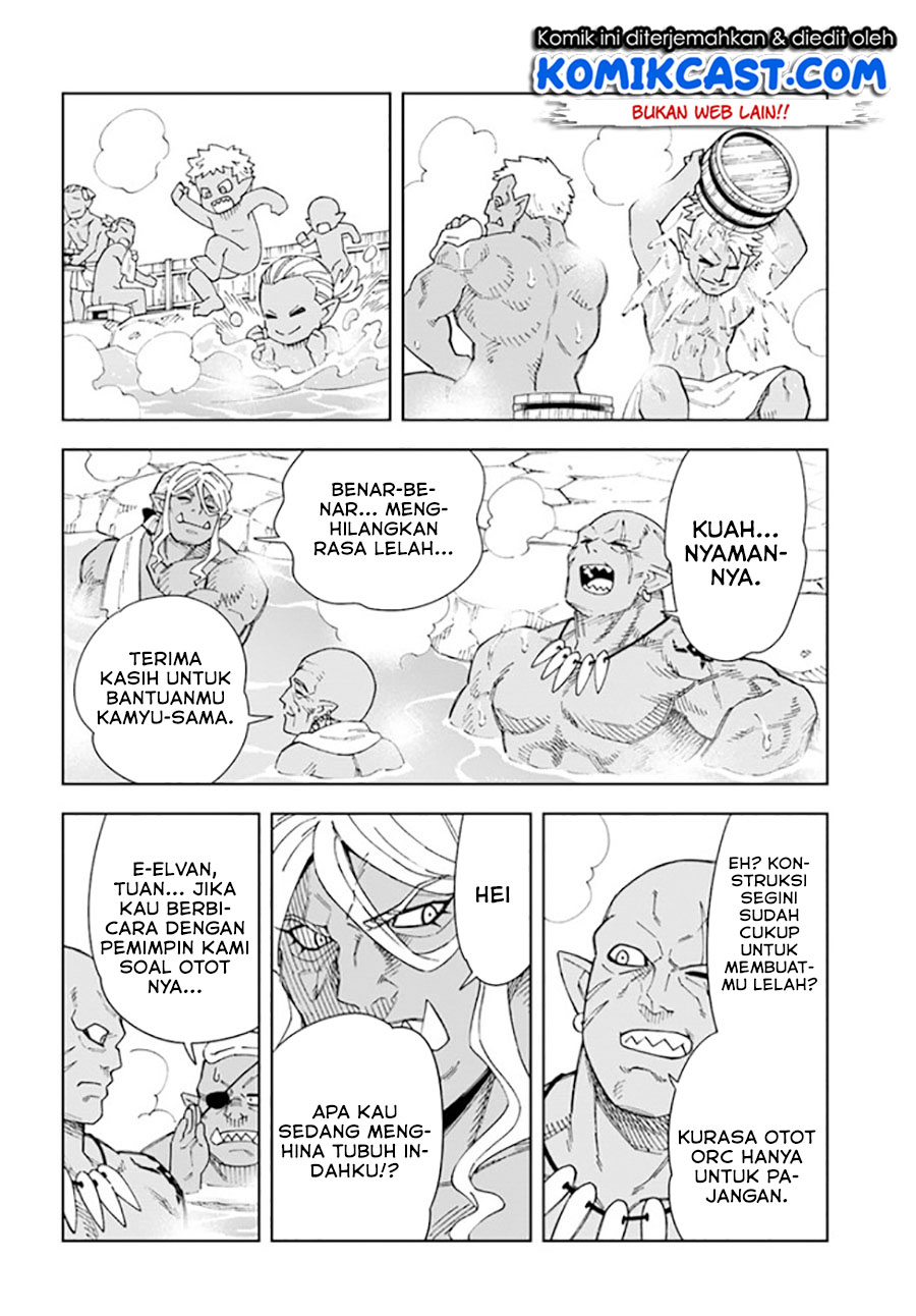 The King of Cave Will Live a Paradise Life Chapter 16.2 page 4