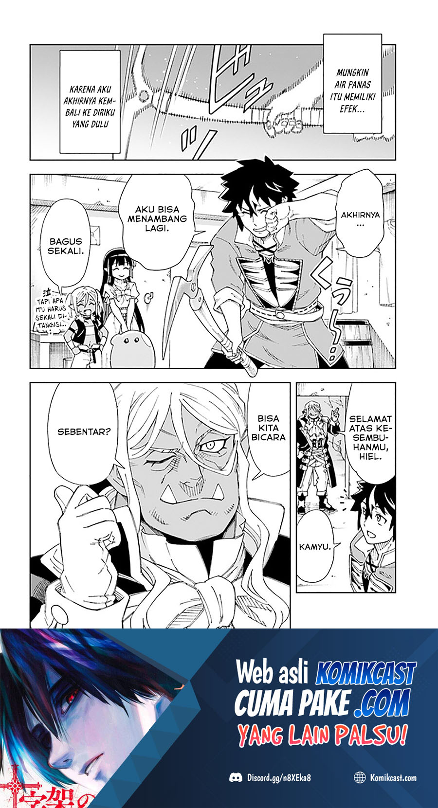 The King of Cave Will Live a Paradise Life Chapter 16.2 page 16