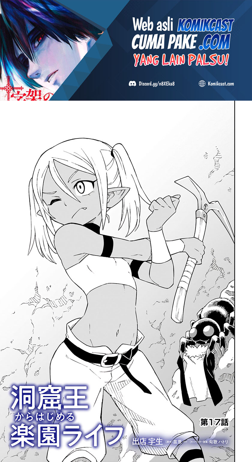 The King of Cave Will Live a Paradise Life Chapter 17.1 page 1