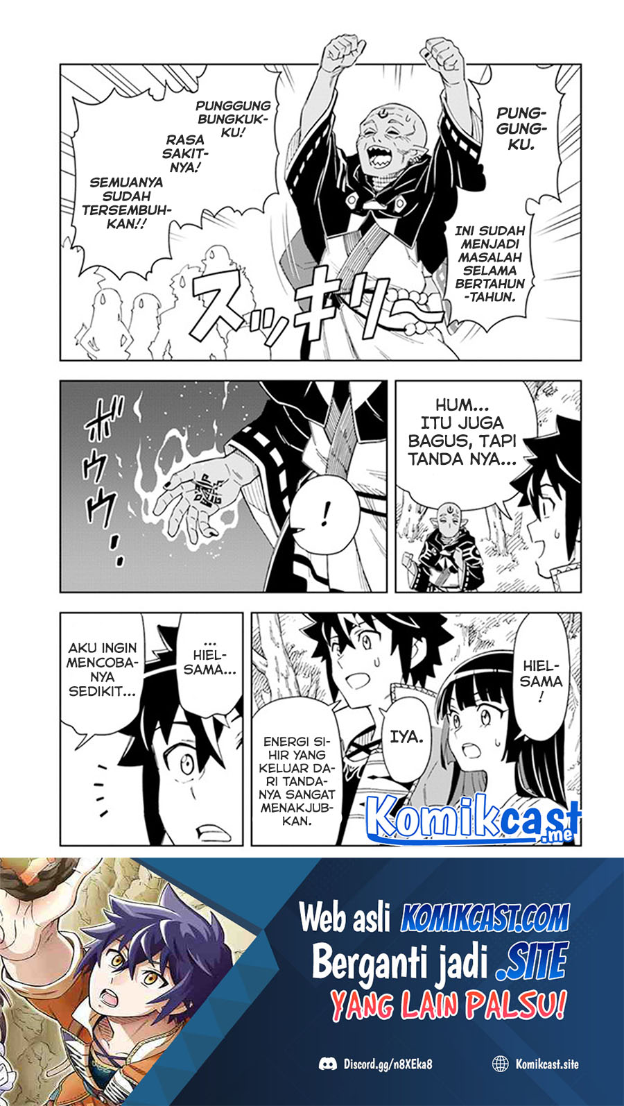 The King of Cave Will Live a Paradise Life Chapter 18.2 page 1