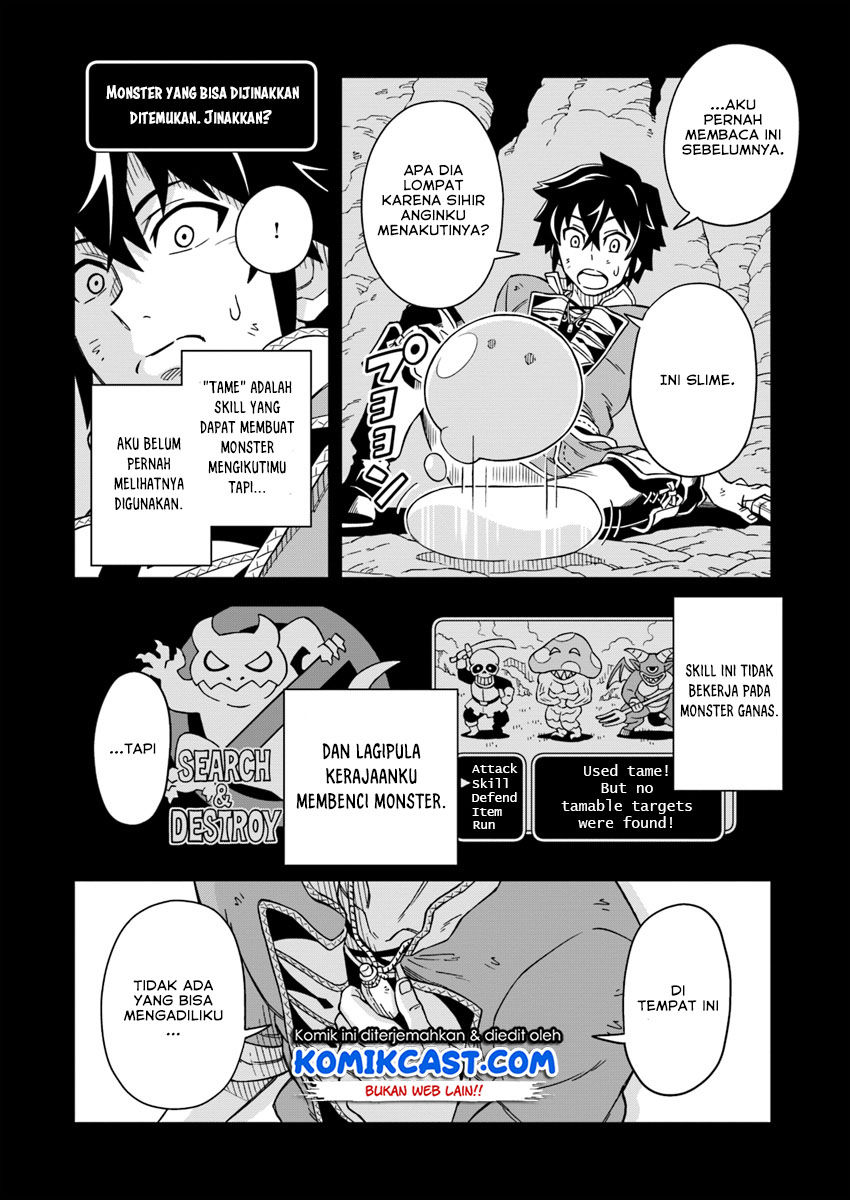 The King of Cave Will Live a Paradise Life Chapter 2 page 4