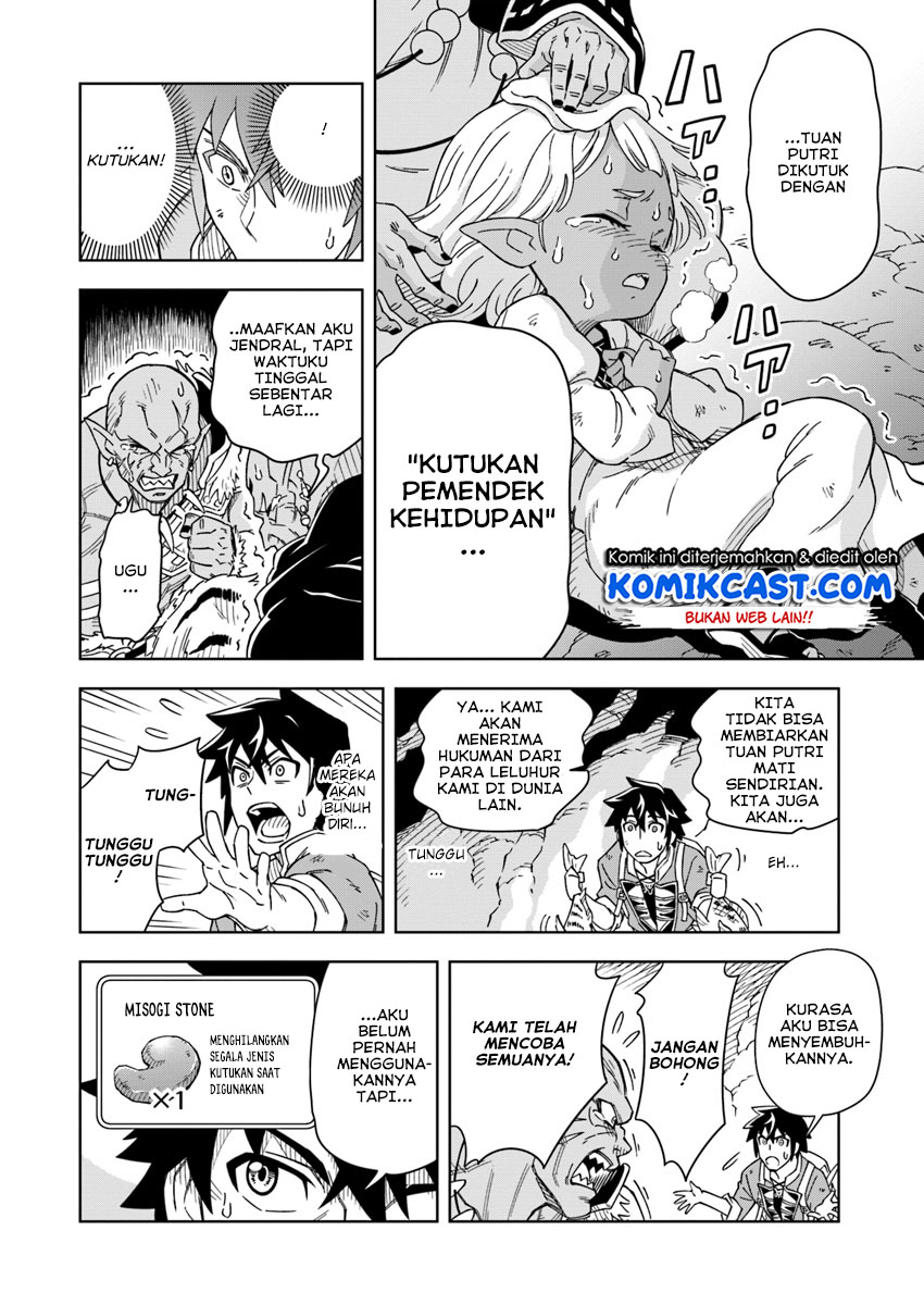 The King of Cave Will Live a Paradise Life Chapter 2 page 18