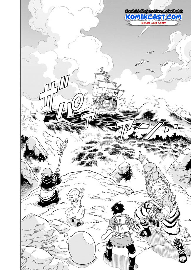 The King of Cave Will Live a Paradise Life Chapter 3.2 page 7