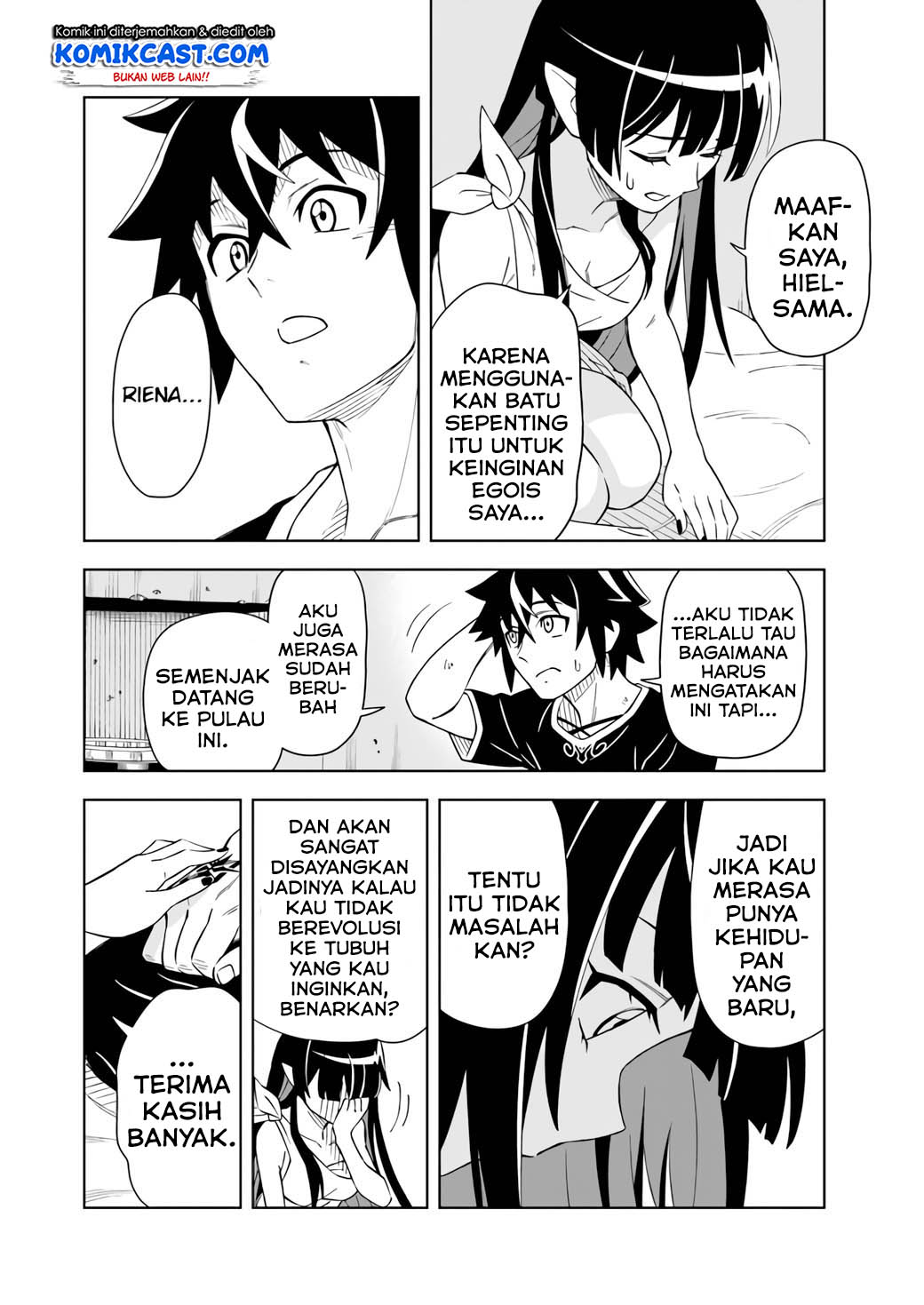 The King of Cave Will Live a Paradise Life Chapter 5.1 page 6