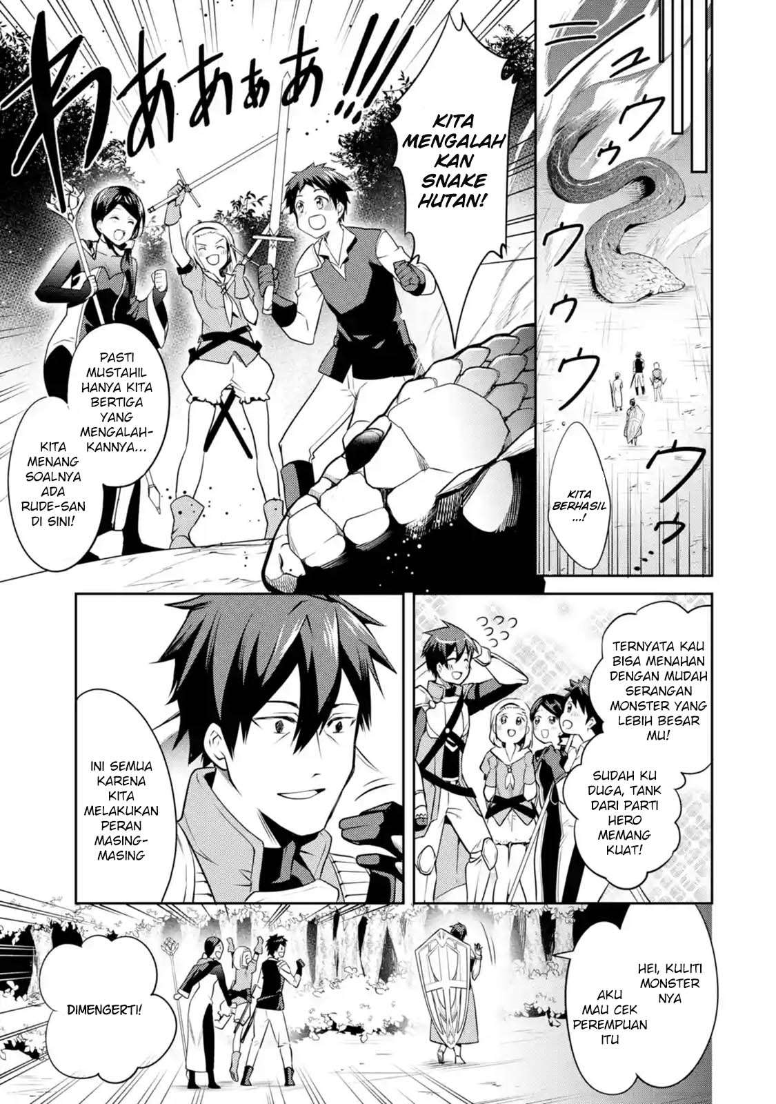 The Labyrinth Raids of the Ultimate Tank ~The Tank Possessing a Rare 9,999 Endurance Skill was Expelled from the Hero Party~ Chapter 1.5 page 8