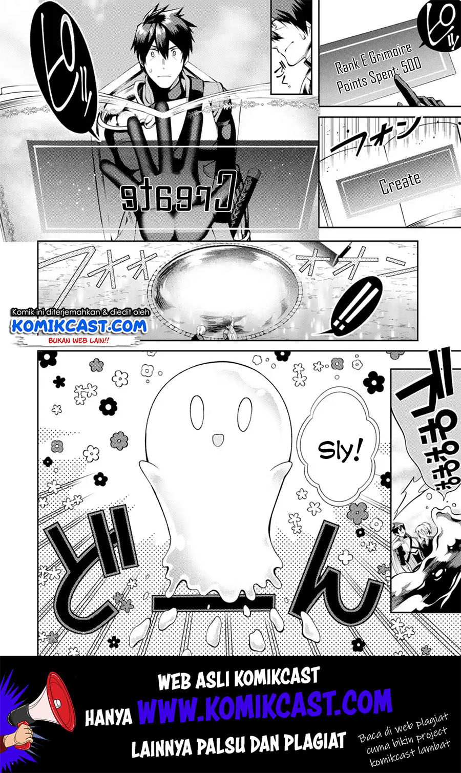 The Labyrinth Raids of the Ultimate Tank ~The Tank Possessing a Rare 9,999 Endurance Skill was Expelled from the Hero Party~ Chapter 11.3 page 3