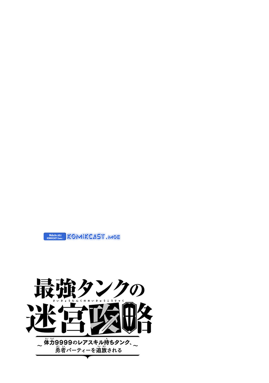 The Labyrinth Raids of the Ultimate Tank ~The Tank Possessing a Rare 9,999 Endurance Skill was Expelled from the Hero Party~ Chapter 24 page 41
