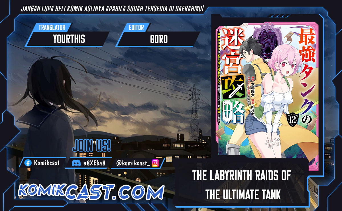 The Labyrinth Raids of the Ultimate Tank ~The Tank Possessing a Rare 9,999 Endurance Skill was Expelled from the Hero Party~ Chapter 43 page 0