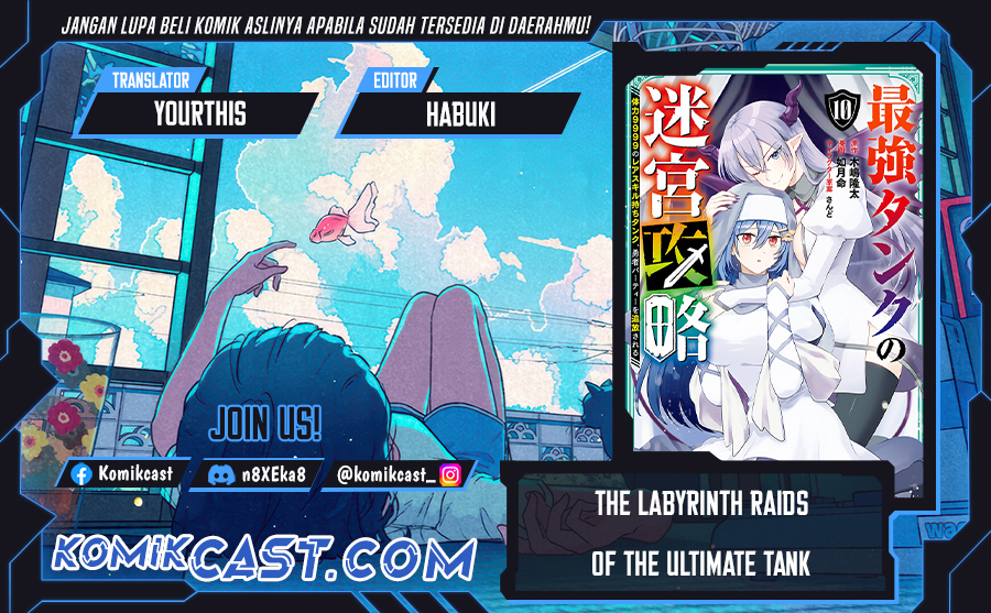 The Labyrinth Raids of the Ultimate Tank ~The Tank Possessing a Rare 9,999 Endurance Skill was Expelled from the Hero Party~ Chapter 44 page 0