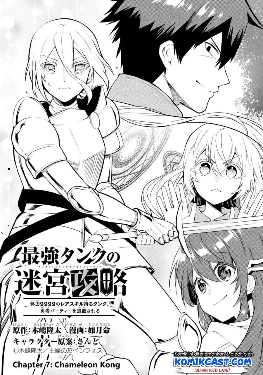 The Labyrinth Raids of the Ultimate Tank ~The Tank Possessing a Rare 9,999 Endurance Skill was Expelled from the Hero Party~ Chapter 7.1 page 6