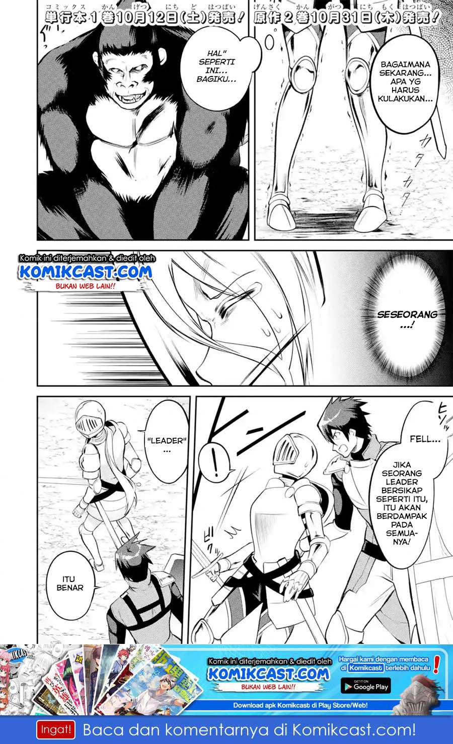 The Labyrinth Raids of the Ultimate Tank ~The Tank Possessing a Rare 9,999 Endurance Skill was Expelled from the Hero Party~ Chapter 7.3 page 1