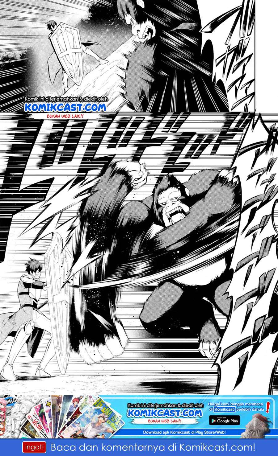 The Labyrinth Raids of the Ultimate Tank ~The Tank Possessing a Rare 9,999 Endurance Skill was Expelled from the Hero Party~ Chapter 7.4 page 1