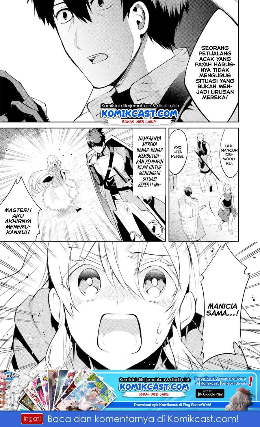 The Labyrinth Raids of the Ultimate Tank ~The Tank Possessing a Rare 9,999 Endurance Skill was Expelled from the Hero Party~ Chapter 8.4 page 10