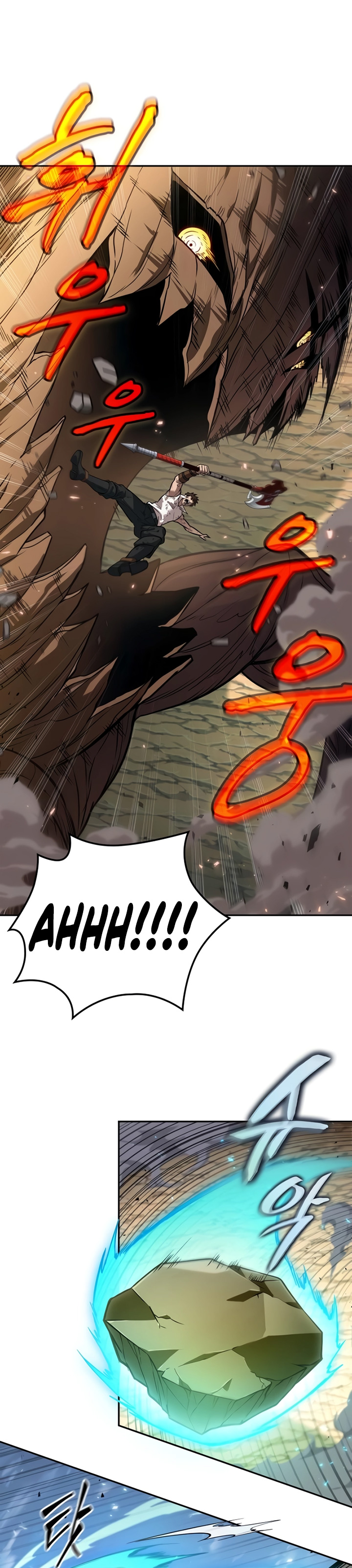 The Last Adventurer Chapter 7 page 11