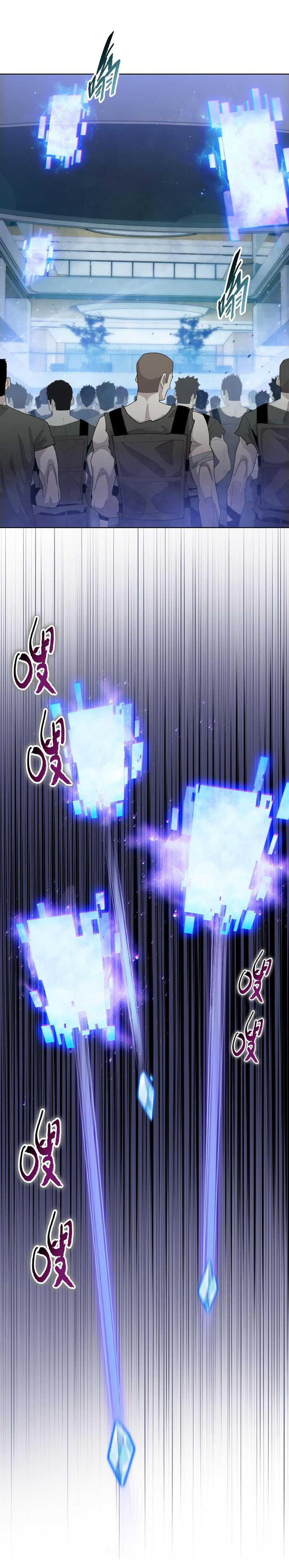 The Last All-Knowing Man Collected Trillions of Stuff from Day One Chapter 45 bahasa Indonesia page 9